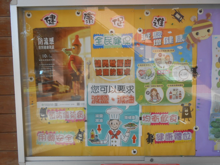 圖片說明