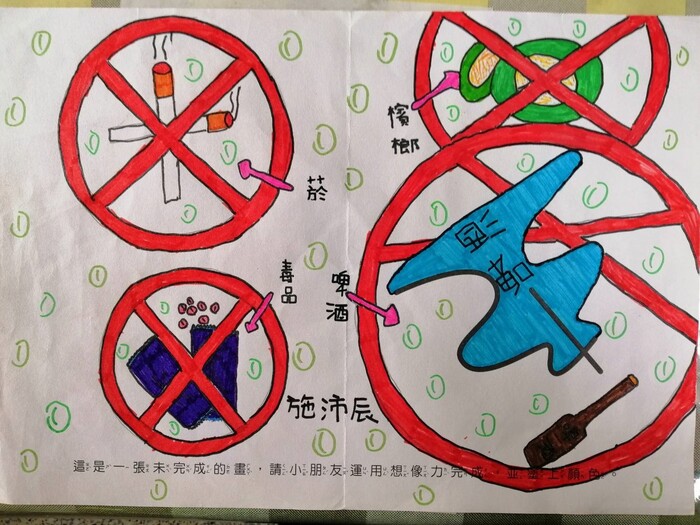 圖片說明
